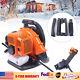 2-stroke 42.7cc Commercial Gas Leaf Blower Backpack Gas-powered Backpack Blower
