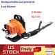2 Stroke Backpackable Gas Leaf Blower 42.7cc Commercial Powered Blowing Machine