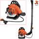 42.7cc 2-stroke Commercial Backpack Gas Leaf Blower Snow Leaf Blowing Machine Us