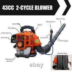 43cc Powerful Backpack Blower Gas Leaf Blower 2-Stroke 550CFM 190MPH 1.7HP