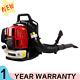 52cc 2-cycle Gas Backpack Leaf Blower With Extention Tube 2-stroke Engine Red