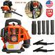 52cc 2-stroke Backpack Gas Powered Leaf Blower Commercial Grass Lawn Blower New