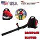 63cc Commercial Gas Leaf Blower Backpack Gas-powered Backpack Blower 2-strokes