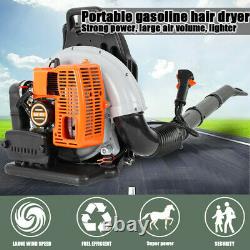 63cc 2 stroke Gas Commercial Leaf Backpack Blower Outdoor Yard Garden Sweeper US