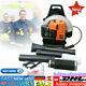 65cc Gas Powered Home Backpack Gasoline Leaf Blower Grass Blower 2 Stroke 2.7kw