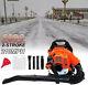 65cc 2 Stroke 3.2hp Gas Cordless Backpack Leaf Blower Padded Harness 2.3kw
