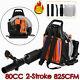 80cc 2-stroke 850cfm Commercial Backpack Leaf Blower Gas Powered Blower 2.1kw