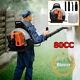 80cc 2 Stroke Commercial Backpack Powerful Leaf Blower 850cfm Gas Powered Blower