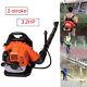 Backpack Leaf Blower Gas Powered Snow Blower 156mph 52cc 2-stroke 3.2hp Engine