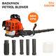 Backpack Leaf Blower Gas Powered Snow Blower 550cfm 52cc 2-stroke 1.25 Kw