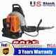 Commercial 63cc 2-stroke Gas Powered Leaf Blower Grass Blower-gasoline Backpack