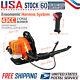 Commercial Backpack Powerful Leaf Blower Gas-powered Snow Blower 43cc 2-strokes