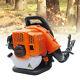 Commercial Gas Leaf Blower Backpack Gas-powered Backpack Blower 2-stroke 65 Cc