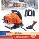 Commercial Gas Leaf Blower Backpack Gas Powered Backpack Lawn Grass Blower New