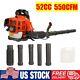 Commercial Gas Leaf Blower Backpack Gas-powered Backpack Blower 2-stroke 52cc