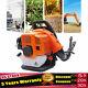Commercial Gas Leaf Blower Backpack Gas-powered Backpack Lawn Grass Blower New