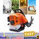 Commercial Gas Leaf Blower Backpack Gas-powered Backpack Lawn Grass Blower New