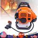 Heavy Duty Grass Yard Cleaning Leaf Blower Gas Backpack Leaf Blower Two Stroke