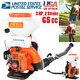 New With3.5 Gallon Tank 65cc 2stroke Gas Backpack Leaf Blower Fogger Blower Duster