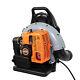 New Upgraded 65cc 2-stroke 850cfm 4.3hp Commercial Backpack Gas Leaf Blower