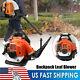 American Commercial Backpack Leaf Blower Gas Powered Grass Lawn Blower 2-stroke 42.7cc
